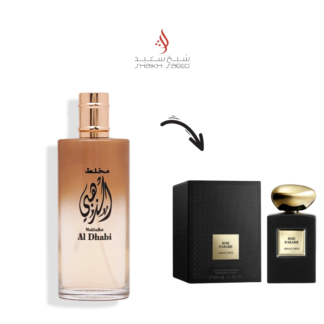 wadi-al-muluk-silver-13.png MUKHALLAT AL DHABI 100ML – Image 1